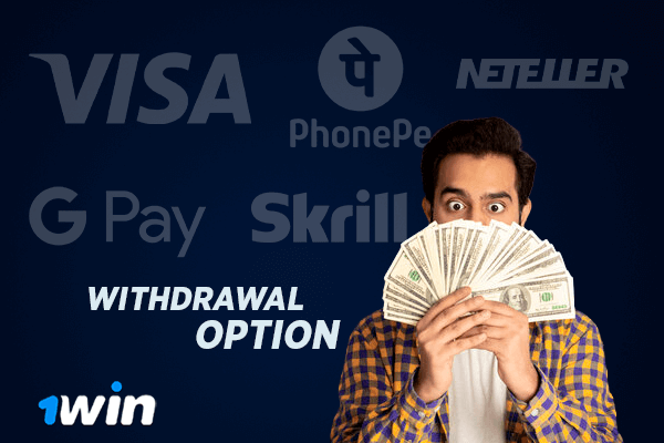 Withdrawal option from 1win at India