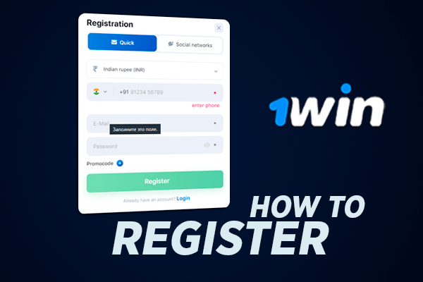 1win साइट पर पंजीकरण कैसे करें